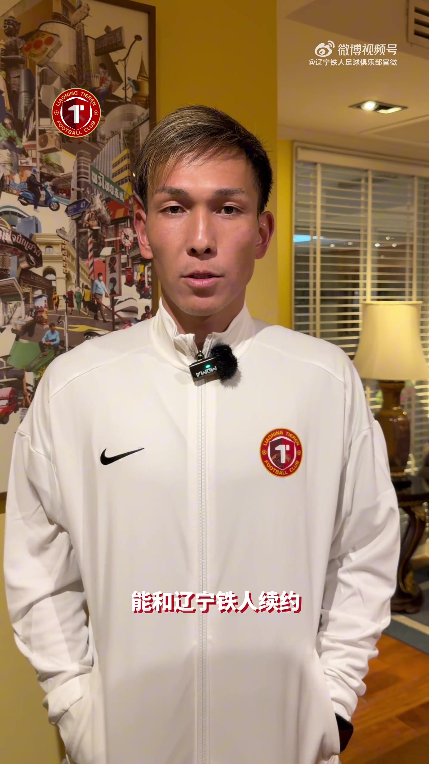 世界杯app下载-确认过眼神，你就是对的人！欢迎回来，Kuni！