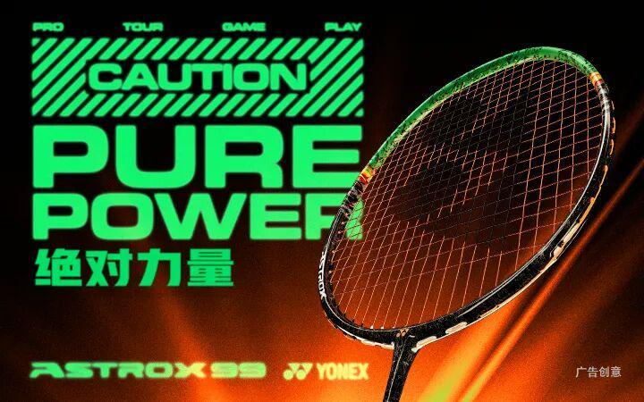 世界杯客户端下载安装-德国公开赛国羽4金2银收官，本周全主力出战全英公开赛